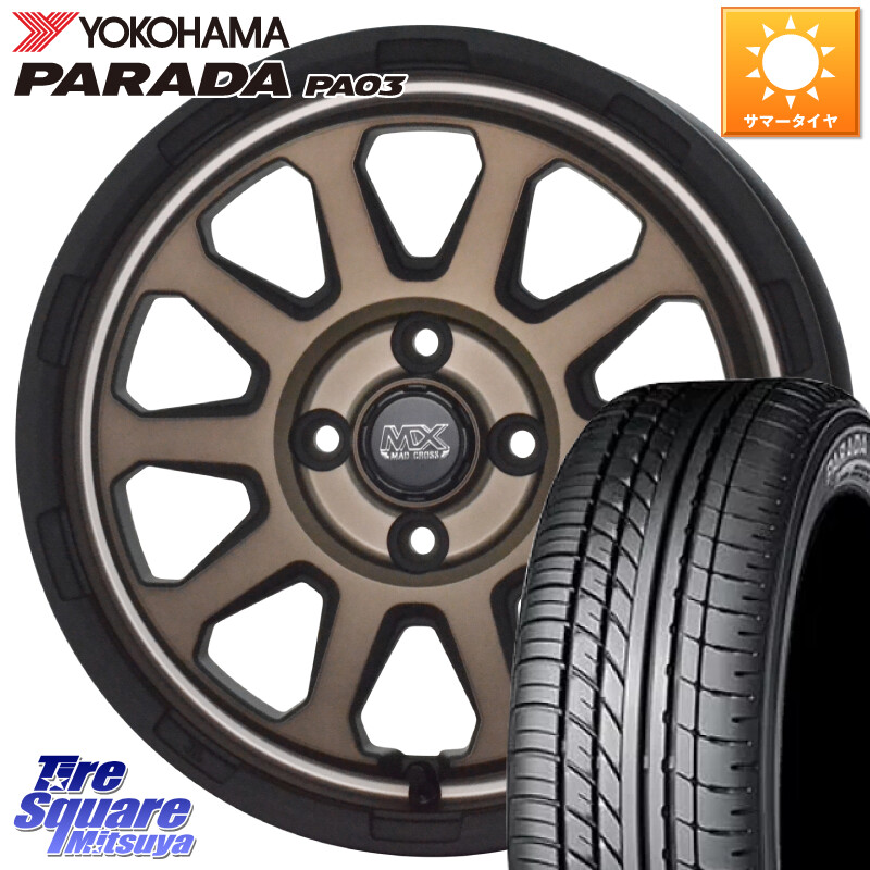 YOKOHAMA E5191 PARADA PA03 ヨコハマ 165/55R14 95*93HotStuff マッドクロス レンジャー ブロンズ ホイール 14インチ 14X4.5J 45 4穴 100 ハイゼットアゲトラCustom車用※軽自動車専用ホイール※ キャリイ エブリイ アゲトラ｜タイヤスクエアミツヤ