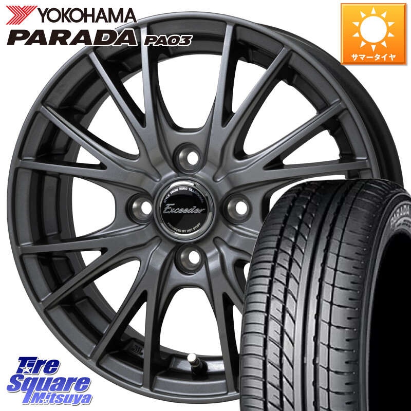 YOKOHAMA E5191 PARADA PA03 ヨコハマ 165/55R14 95*93HotStuff Exceeder E05-2 ホイール 14インチ エクシーダ 14X4.5J 45 4穴 100 ハイゼットアゲトラCustom車用※軽自動車専用ホイール※ キャリイ エブリイ アゲトラ｜タイヤスクエアミツヤ