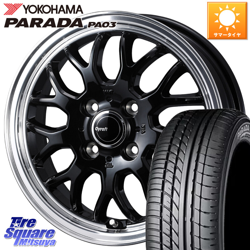 YOKOHAMA E5191 PARADA PA03 ヨコハマ 165/55R14 95*93WEDS グラフト GYRAFT 9M ホイール 14インチ 14X4.5J 45 4穴 100 ハイゼットアゲトラCustom車用※軽自動車専用ホイール※ キャリイ エブリイ アゲトラ|タイヤスクエアミツヤ
