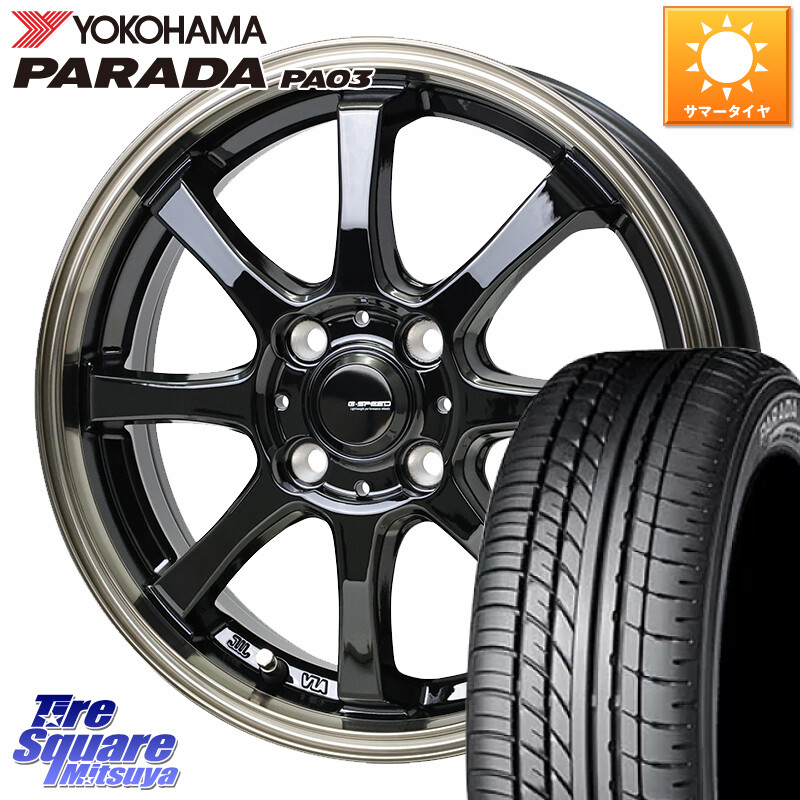 YOKOHAMA E5191 PARADA PA03 ヨコハマ 165/55R14 95*93HotStuff G-SPEED P-08 ホイール 14インチ ジースピード 14X4.5J 45 4穴 100 ハイゼットアゲトラCustom車用※軽自動車専用ホイール※ キャリイ エブリイ アゲトラ|タイヤスクエアミツヤ