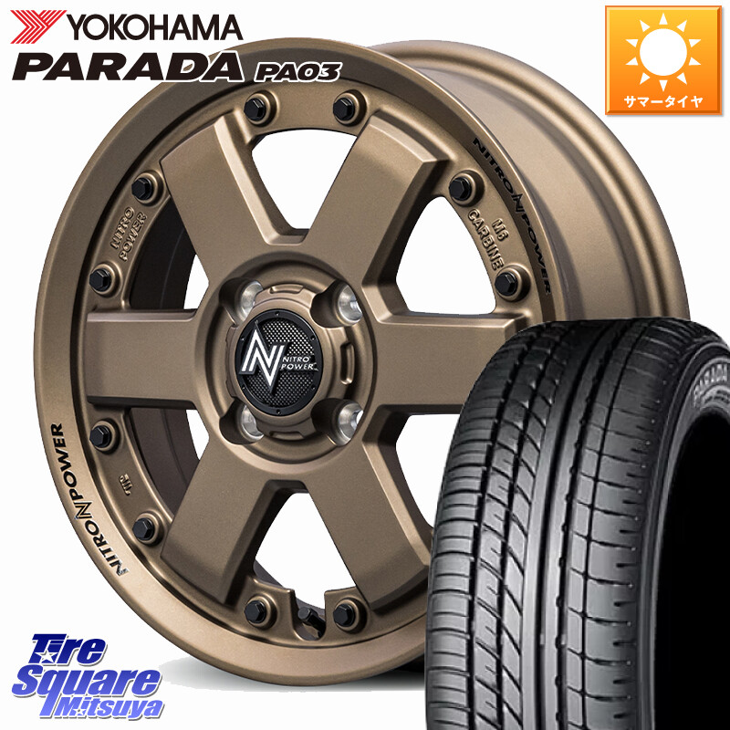 YOKOHAMA E5191 PARADA PA03 ヨコハマ 165/55R14 95*93MANARAY NITRO POWER M6 CARBINE ホイール 14インチ 14X4.5J 45 4穴 100 ハイゼットアゲトラCustom車用※軽自動車専用ホイール※ キャリイ エブリイ アゲトラ|タイヤスクエアミツヤ