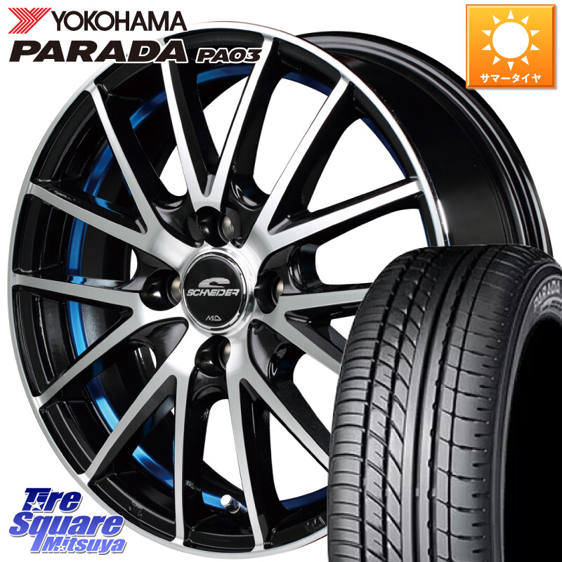 YOKOHAMA E5191 PARADA PA03 ヨコハマ 165/55R14 95*93MANARAY MID SCHNEIDER シュナイダー RX27 RX-27 ホイール 14インチ 14X4.5J 45 4穴 100 ハイゼットアゲトラCustom車用※軽自動車専用ホイール※ キャリイ エブリイ アゲトラ｜タイヤスクエアミツヤ