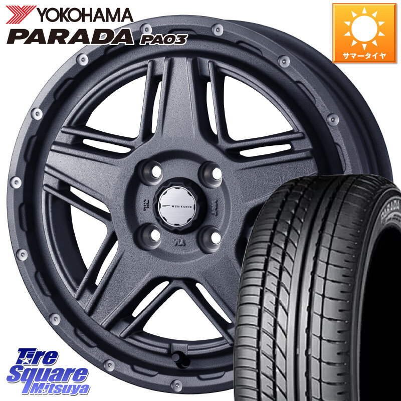YOKOHAMA E5191 PARADA PA03 ヨコハマ 165/55R14 95*93WEDS 40541 マッドヴァンス07 MUD VANCE 07 14インチ 14X4.5J 45 4穴 100 ハイゼットアゲトラCustom車用※軽自動車専用ホイール※ キャリイ エブリイ アゲトラ|タイヤスクエアミツヤ