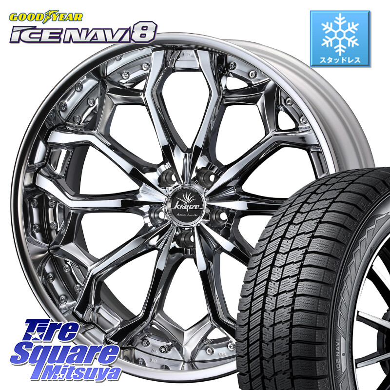 グッドイヤー GOODYEAR ICE NAVI8 アイスナビ8 スタッドレス ミツヤ 245/40R19WEDS Kranze Zildawn ReverseRim クローム LoDisk 19インチ 3ピース 19X8.0J 35 5穴 114.3 30系アルファード/ヴェルファイア 20系アルファード アルファードハイブリッド ヴェルファイアハ｜タイヤスクエアミツヤ
