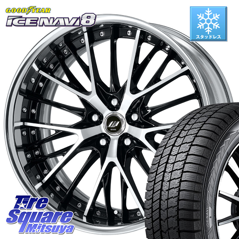 グッドイヤー GOODYEAR ICE NAVI8 アイスナビ8 スタッドレス ミツヤ 245/40R19WORK SCHWERT SG2 ADisk 19インチ 2ピース 19X8.5J 35 5穴 114.3 30系アルファード/ヴェルファイア 20系アルファード アルファードハイブリッド ヴェルファイアハイブリッド ヴェルファイア|タイヤスクエアミツヤ