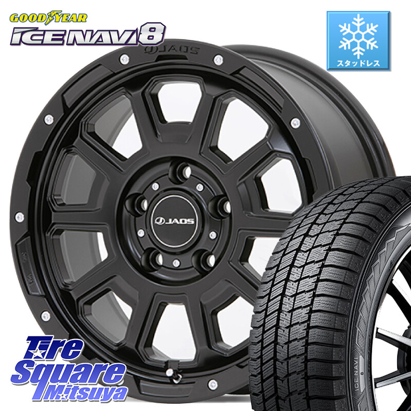 グッドイヤー GOODYEAR ICE NAVI8 アイスナビ8 スタッドレス ミツヤ 195/60R16JAOS JAOS ADAMAS BL5 ジャオス アダマス ビーエルファイブ 16インチ 16X7.0J 40 5穴 114.3 フロンクス｜タイヤスクエアミツヤ