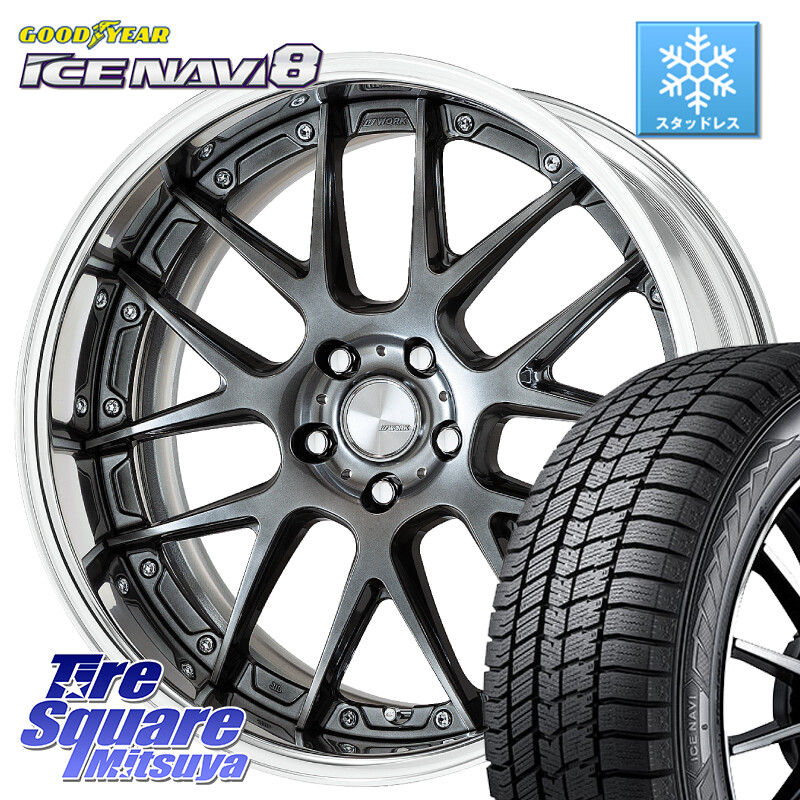 グッドイヤー GOODYEAR ICE NAVI8 アイスナビ8 スタッドレス ミツヤ 245/40R19WORK Lanvec LM7 O Disk 19インチ 2ピース 19X8.5J 55 5穴 100｜タイヤスクエアミツヤ 211,510円
