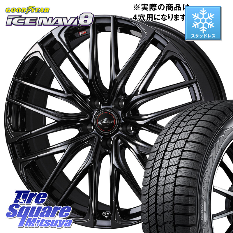 グッドイヤー GOODYEAR ICE NAVI8 アイスナビ8 スタッドレス ミツヤ 175/60R16WEDS 40965 レオニス LEONIS SK ホイール 16インチ 16X5.0J 45 4穴 100 タフト｜タイヤスクエアミツヤ