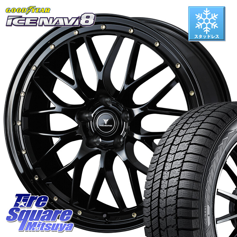 グッドイヤー GOODYEAR ICE NAVI8 アイスナビ8 スタッドレス ミツヤ 245/40R19WEDS 41066 NOVARIS ASSETE M1 19インチ ノヴァリス アセット 19X8.0J 35 5穴 114.3 30系アルファード/ヴェルファイア 20系アルファード アルファードハイブリッド ヴェルファイアハイブリ｜タイヤスクエアミツヤ