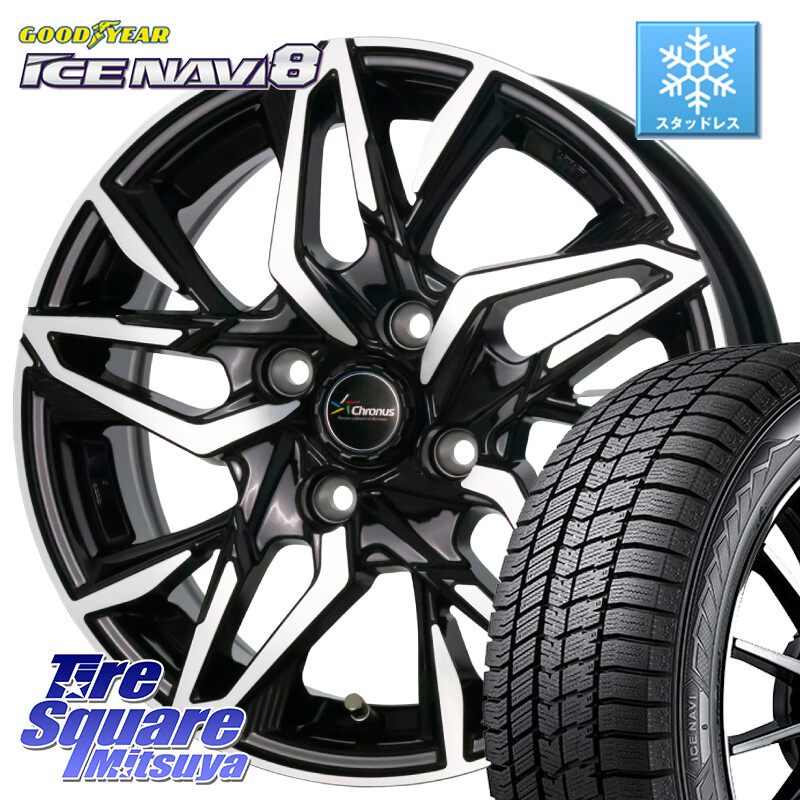 グッドイヤー GOODYEAR ICE NAVI8 アイスナビ8 スタッドレス ミツヤ 175/60R16HotStuff Chronus CH-112 クロノス CH112 ホイール 16インチ 16X6.0J 45 4穴 100 クロスビー ラクティス アクア イグニス｜タイヤスクエアミツヤ