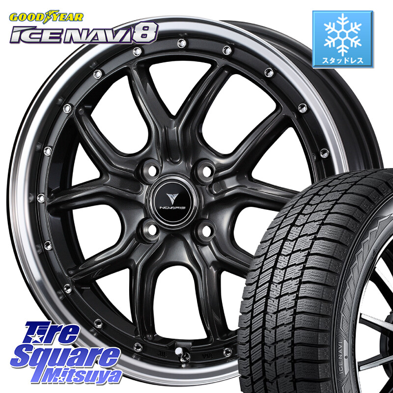 グッドイヤー GOODYEAR ICE NAVI8 アイスナビ8 スタッドレス ミツヤ 175/60R16WEDS 41340 NOVARIS ASSETE S1 ホイール 16インチ ノヴァリス アセット 16X5.0J 45 4穴 100 タフト|タイヤスクエアミツヤ