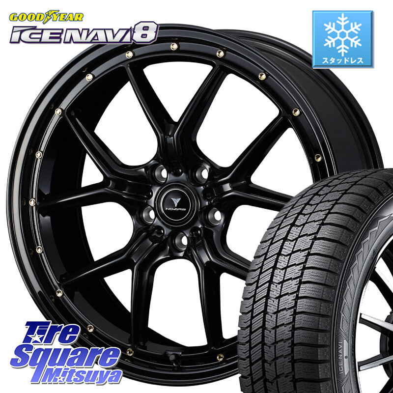 グッドイヤー GOODYEAR ICE NAVI8 アイスナビ8 スタッドレス ミツヤ 245/40R19WEDS 41325 NOVARIS ASSETE S1 ホイール 19インチ ノヴァリス アセット 19X8.0J 35 5穴 114.3 30系アルファード/ヴェルファイア 20系アルファード アルファードハイブリッド ヴェルファイア|タイヤスクエアミツヤ