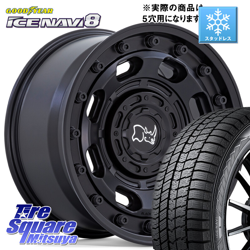 グッドイヤー GOODYEAR ICE NAVI8 アイスナビ8 スタッドレス ミツヤ 225/60R17BLACK RHINO ATLAS アトラス BK ホイール 17インチ ブラックライノ 17X8.0J 38 5穴 114.3 エクリプスクロス｜タイヤスクエアミツヤ