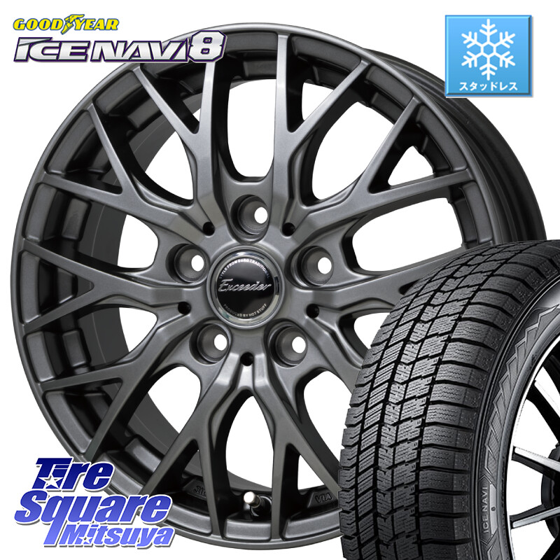 グッドイヤー GOODYEAR ICE NAVI8 アイスナビ8 スタッドレス ミツヤ 225/60R17HotStuff Exceeder E05-2 ホイール 17インチ エクシーダ 17X7.0J 45 5穴 100 レガシー レガシィ アウトバック｜タイヤスクエアミツヤ