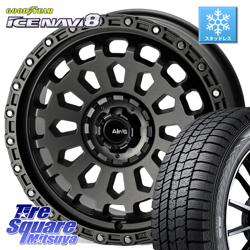 グッドイヤー GOODYEAR ICE NAVI8 アイスナビ8 スタッドレス ミツヤ 225/60R184X4エンジニアリング Air/G VULCAN MG ホイール 18インチ 18X8.0J 40 5穴 114.3 50系RAV4 80系ハリアー T32エクストレイル CX-5 BT5レガシィアウトバック RAV4 50系 NX レクサス CX-5 CX5 M|タイヤスクエアミツヤ
