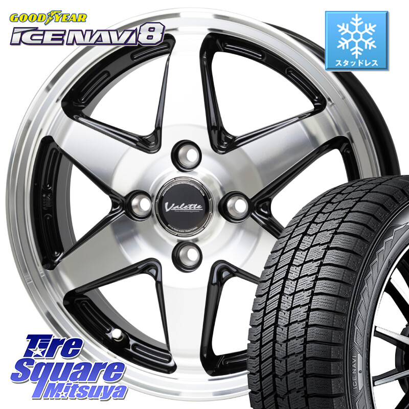 グッドイヤー GOODYEAR ICE NAVI8 アイスナビ8 スタッドレス ミツヤ 185/65R15HotStuff Valette ANKRAY アンクレイ ホイール 15インチ 15X5.5J 45 4穴 100 アクアクロスオーバー FITクロスター ノート NOTE 日産 アクア カローラフィールダー｜タイヤスクエアミツヤ