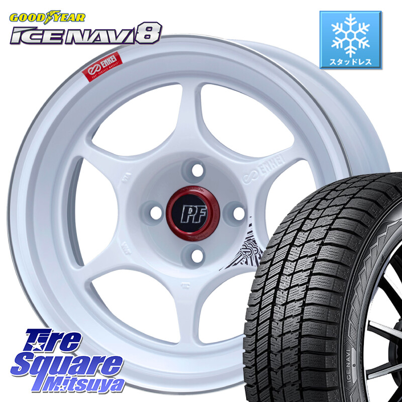 グッドイヤー GOODYEAR ICE NAVI8 アイスナビ8 スタッドレス ミツヤ 195/60R16ENKEI エンケイ PerformanceLine PF06 ホイール 16インチ 16X6.5J 45 4穴 100 E13オーラ|タイヤスクエアミツヤ