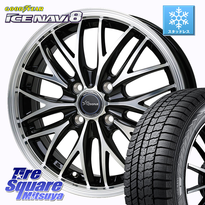 グッドイヤー GOODYEAR ICE NAVI8 アイスナビ8 スタッドレス ミツヤ 175/60R16HotStuff Chronus CH-113 CH113 クロノス ホイール 16インチ 16X6.0J 45 4穴 100 クロスビー ラクティス アクア イグニス|タイヤスクエアミツヤ