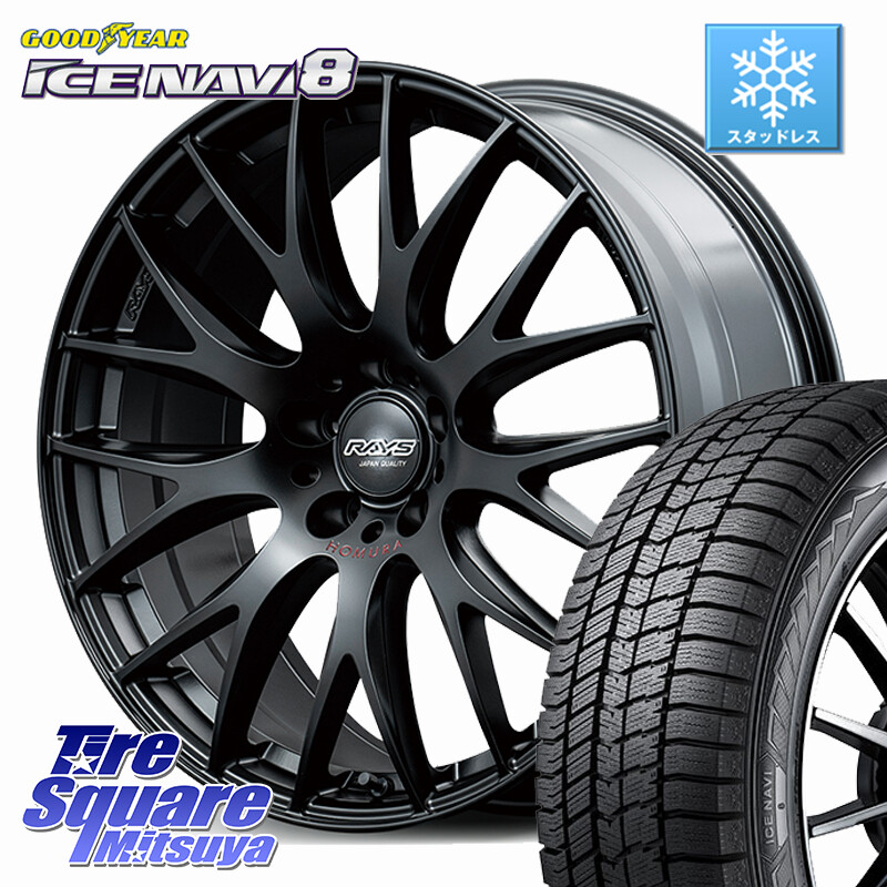 グッドイヤー GOODYEAR ICE NAVI8 アイスナビ8 スタッドレス ミツヤ 225/45R19RAYS 【欠品次回要問合せ】 HOMURA 2x9Plus SPORT EDITION ホイール 19インチ 19X7.5J 44 5穴 114.3 CX-30 MX-30 MAZDA6 UX レクサス スカイラインセダン 日産|タイヤスクエアミツヤ