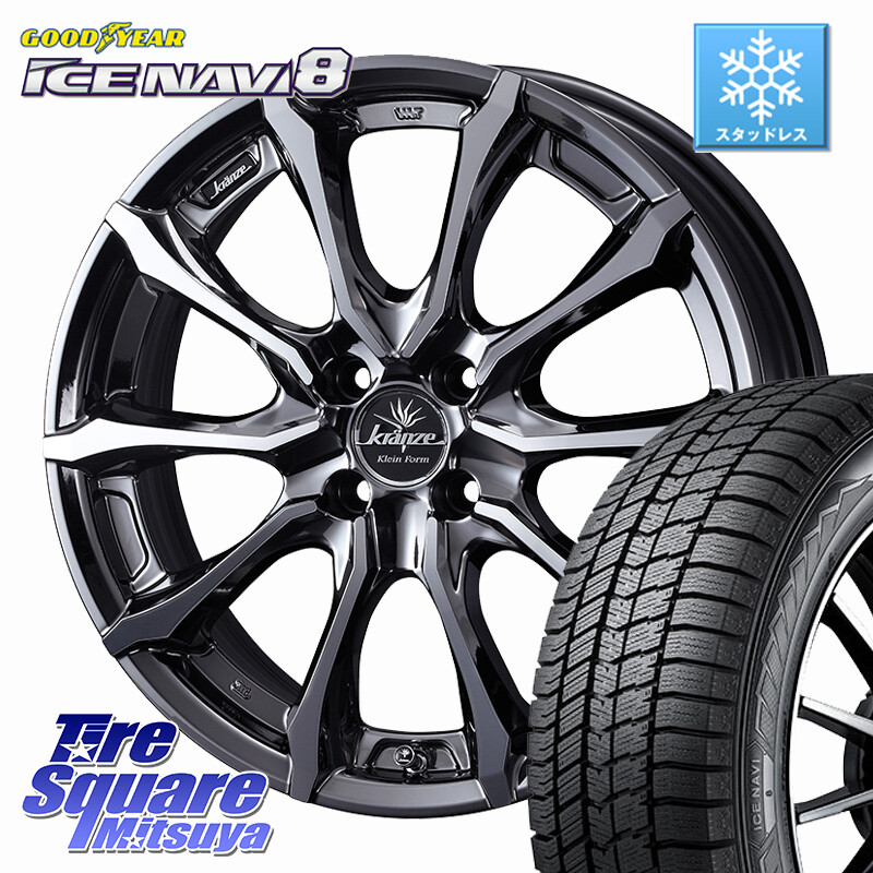 グッドイヤー GOODYEAR ICE NAVI8 アイスナビ8 スタッドレス ミツヤ 195/60R17WEDS Kranze Versam 030EVO ホイール 17インチ クレンツェ ヴェルサム 17X6.0J 40 4穴 100 ライズ/ロッキー(ガソリン車4穴) ロッキー ガソリン車 4穴 REX レックス｜タイヤスクエアミツヤ