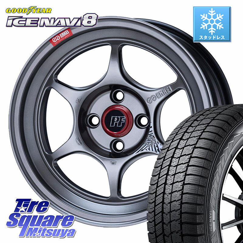 グッドイヤー GOODYEAR ICE NAVI8 アイスナビ8 スタッドレス ミツヤ 195/60R16ENKEI エンケイ PerformanceLine PF06 シルバー ホイール 16インチ 16X6.5J 38 4穴 100 E13オーラ|タイヤスクエアミツヤ