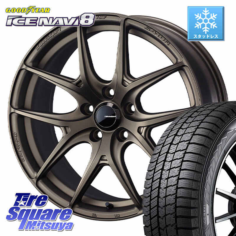 グッドイヤー GOODYEAR ICE NAVI8 アイスナビ8 スタッドレス ミツヤ 195/60R17WEDS WedsSport SA-01R SA01R ウェッズ スポーツ ホイール 17インチ 17X7.0J 40 5穴 114.3 60系プリウス｜タイヤスクエアミツヤ