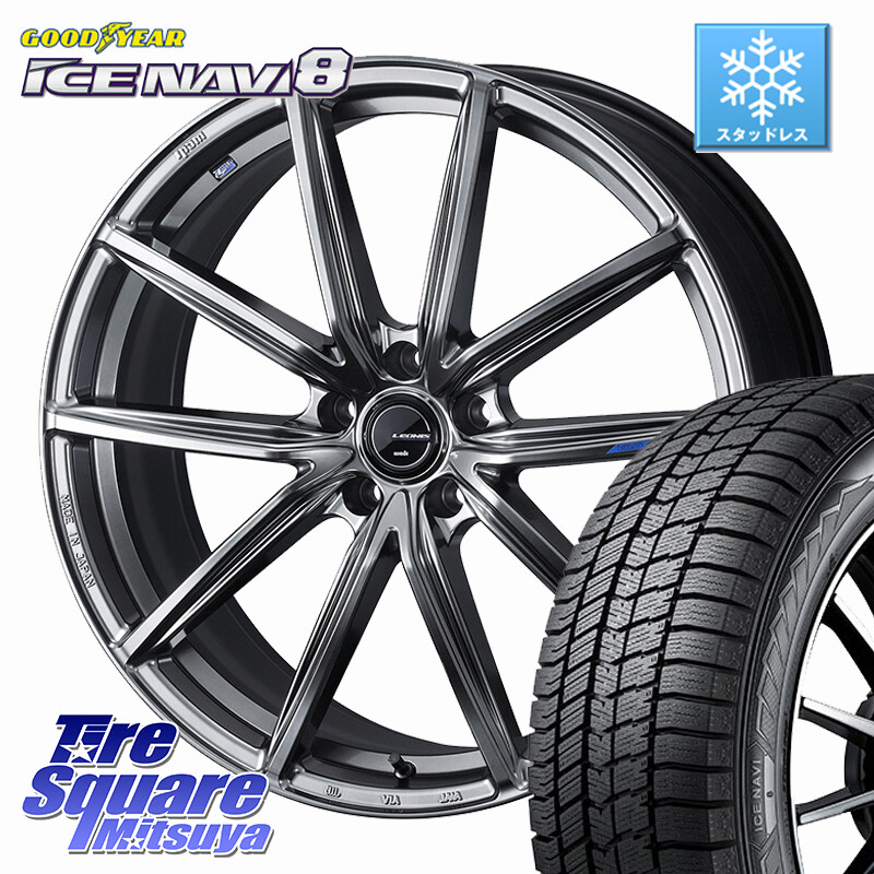 グッドイヤー GOODYEAR ICE NAVI8 アイスナビ8 スタッドレス ミツヤ 195/50R19WEDS LEONIS NAVIA 08 平座仕様(レクサス・トヨタ専用) ホイール 19インチ 19X6.5J 39 5穴 114.3 60系プリウス｜タイヤスクエアミツヤ 124,770円