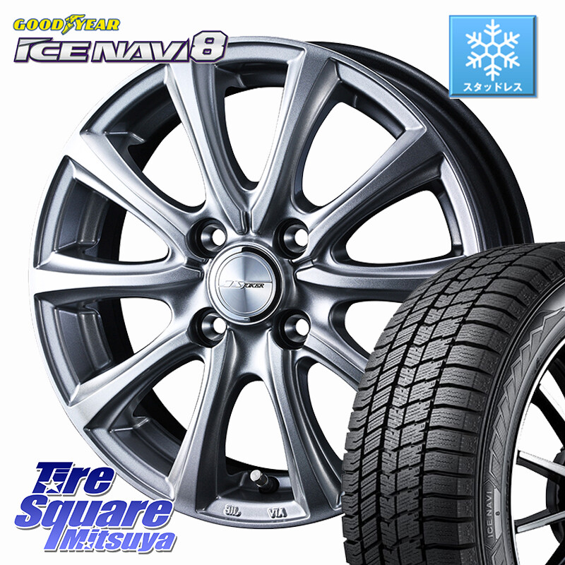 グッドイヤー GOODYEAR ICE NAVI8 アイスナビ8 スタッドレス ミツヤ 185/65R15WEDS JOKER SMASH ホイール 15インチ ジョーカースマッシュ 15X5.5J 50 4穴 100 E13ノート GB3/4フリード4穴 フリードハイブリッド｜タイヤスクエアミツヤ 55,226円
