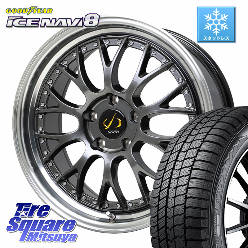グッドイヤー GOODYEAR ICE NAVI8 アイスナビ8 スタッドレス ミツヤ 225/60R18HotStuff Stich Mesh NR シュティッヒ メッシュ NR ホイール 18インチ 18X7.0J 38 5穴 114.3 50系RAV4 80系ハリアー BT5レガシィアウトバック RAV4 50系 デリカD:5 D5 カスタムサイズ NX レ|タイヤスクエアミツヤ
