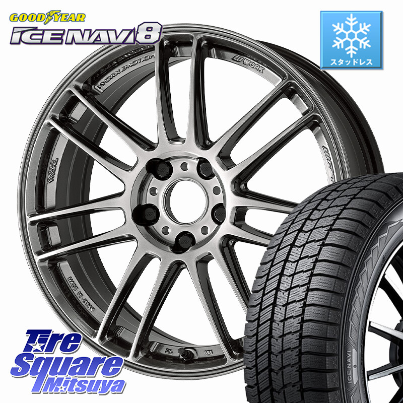 グッドイヤー GOODYEAR ICE NAVI8 アイスナビ8 スタッドレス ミツヤ 225/50R18WORK EMOTION ZR7 ホイール 18インチ 18X7.5J 38 5穴 114.3 カローラクロス エクストレイル X-TRAIL 日産 スカイラインセダン 日産｜タイヤスクエアミツヤ 149,655円