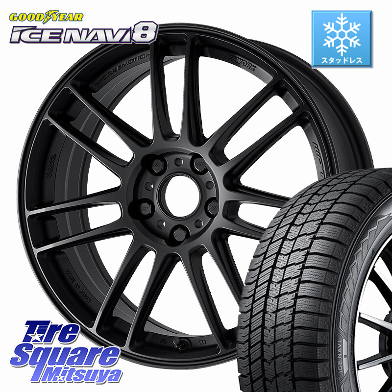 グッドイヤー GOODYEAR ICE NAVI8 アイスナビ8 スタッドレス ミツヤ 225/45R17WORK EMOTION ZR7 ホイール 17インチ 17X8.0J 45 5穴 114.3 GRヤリスRSノーマルキャリパー｜タイヤスクエアミツヤ 136,580円