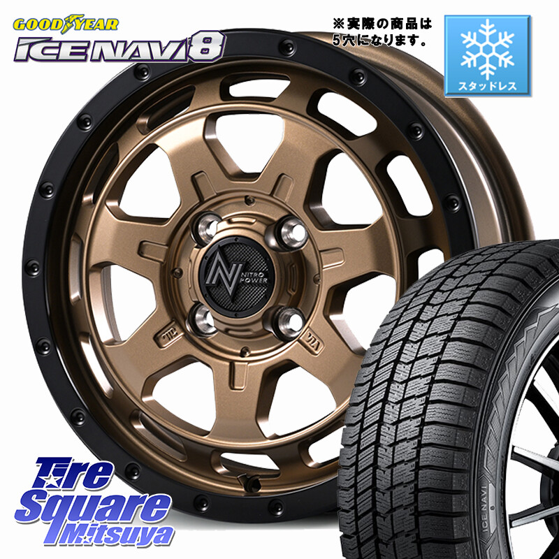 グッドイヤー GOODYEAR ICE NAVI8 アイスナビ8 スタッドレス ミツヤ 215/60R16MANARAY 【欠品次回7月下-8月上旬予定】NITRO POWER M7 PHALANX ファランクス ホイール 16インチ 16X7.0J 40 5穴 114.3 マークXジオ エスティマ HS レクサス スカイラインセダン 日産 クラ|タイヤスクエアミツヤ