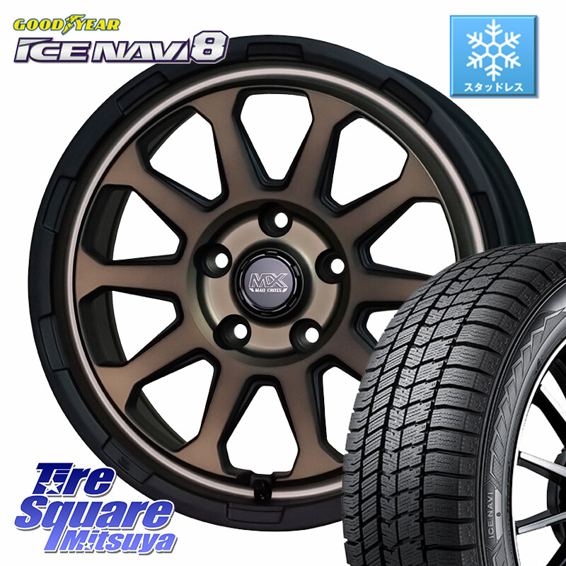 グッドイヤー GOODYEAR ICE NAVI8 アイスナビ8 スタッドレス ミツヤ 225/45R17HotStuff マッドクロス レンジャー ブロンズ ホイール 17インチ 17X7.0J 38 5穴 114.3 GRヤリスRSノーマルキャリパー ブレイド オーリス IS レクサス|タイヤスクエアミツヤ