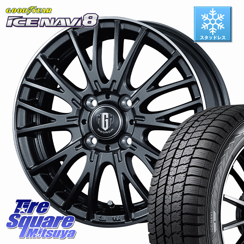 グッドイヤー GOODYEAR ICE NAVI8 アイスナビ8 スタッドレス ミツヤ 185/60R16KOSEI MZ-GROW VM25R ホイール 16インチ 16X6.0J 40 4穴 100 アクアクロスオーバー FITクロスター MAZDA2 マツダ2(デミオ)|タイヤスクエアミツヤ