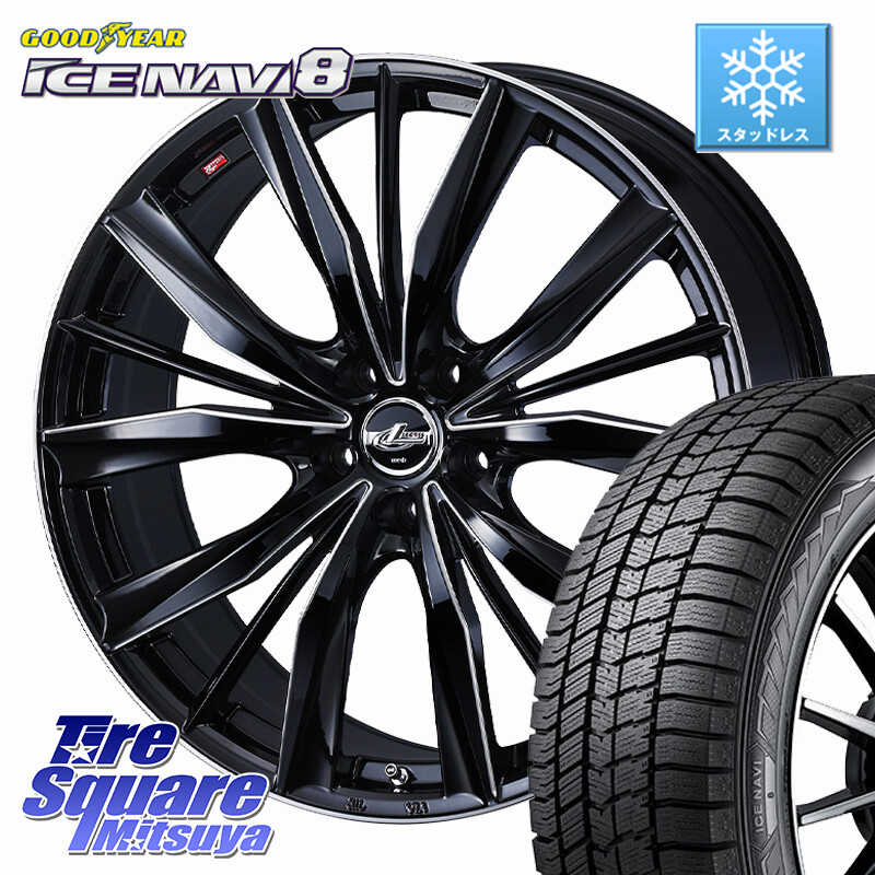 グッドイヤー GOODYEAR ICE NAVI8 アイスナビ8 スタッドレス ミツヤ 225/45R17WEDS LEONIS VXII レオニス VX2 ホイール 17インチ 17X7.0J 47 5穴 100 カローラスポーツ BRZ/86/GR86 GR 86 ハチロク 86 ハチロク|タイヤスクエアミツヤ
