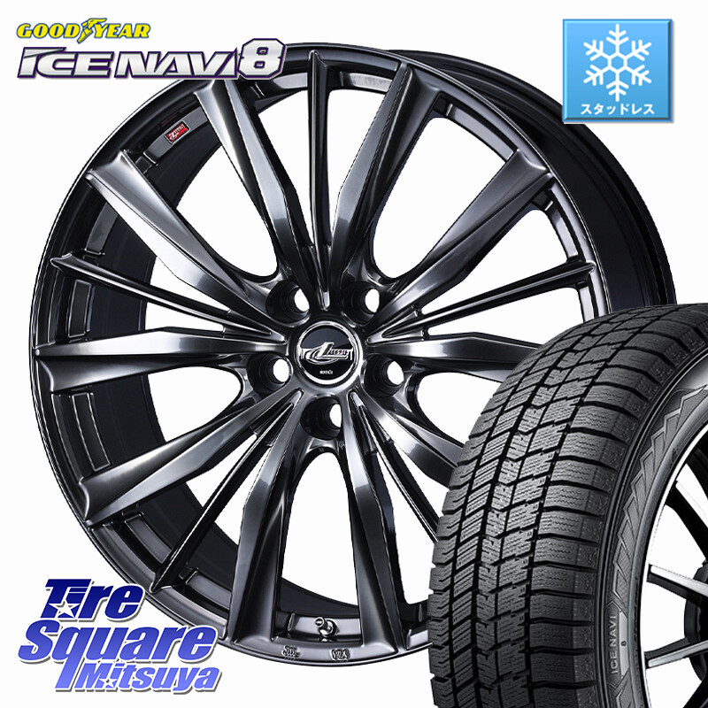 グッドイヤー GOODYEAR ICE NAVI8 アイスナビ8 スタッドレス ミツヤ 225/60R17WEDS LEONIS VXII レオニス VX2 ホイール 17インチ 17X7.0J 47 5穴 100 レガシー レガシィ アウトバック|タイヤスクエアミツヤ