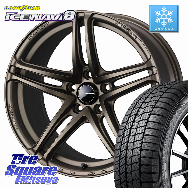 グッドイヤー GOODYEAR ICE NAVI8 アイスナビ8 スタッドレス ミツヤ 195/60R17WEDS WedsSport SA-52R SA52R ウェッズ スポーツ ホイール 17インチ 17X7.0J 45 5穴 100 ライズ/ロッキー(ハイブリッド車5穴) ロッキー ハイブリッド車 5穴 REX レックス|タイヤスクエアミツヤ
