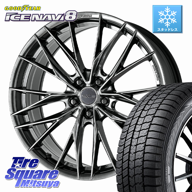 グッドイヤー GOODYEAR ICE NAVI8 アイスナビ8 スタッドレス ミツヤ 225/50R18WORK SCHWERT BRUNNEN LX ホイール 18インチ 18X8.0J 38 5穴 114.3 スカイラインセダン 日産|タイヤスクエアミツヤ