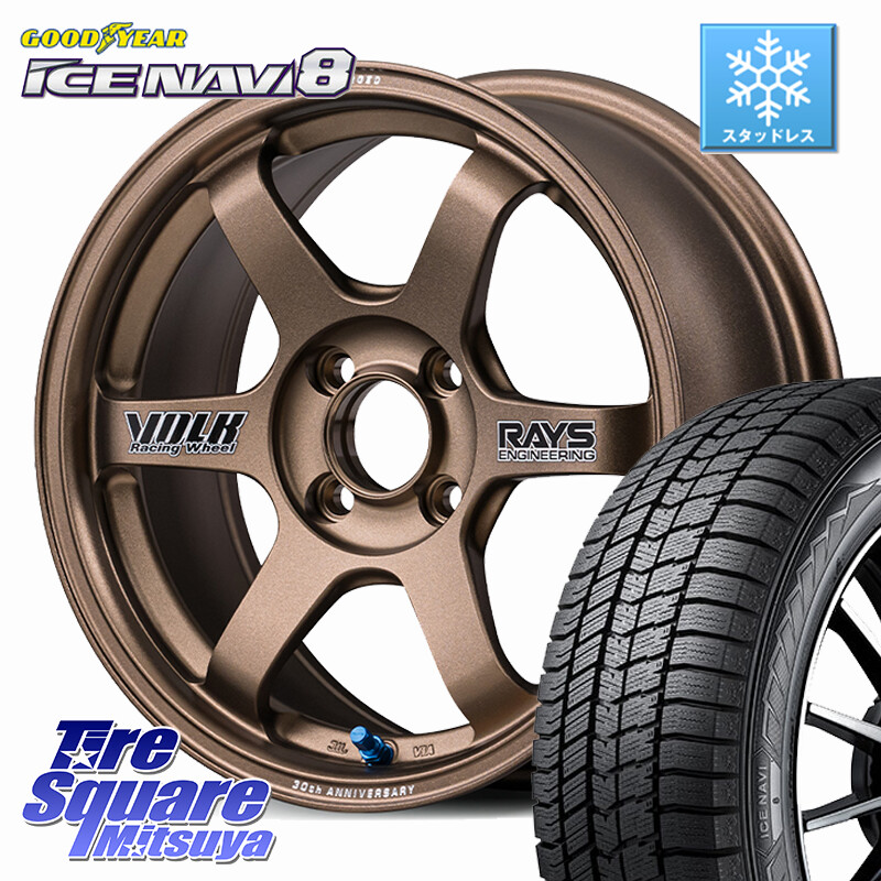 グッドイヤー GOODYEAR ICE NAVI8 アイスナビ8 スタッドレス ミツヤ 185/65R15RAYS 【欠品次回3~4月】 TE37 SONIC 30th STICKER Ver 鍛造 ホイール 15インチ 15X6.5J 37 4穴 100 イスト ist|タイヤスクエアミツヤ