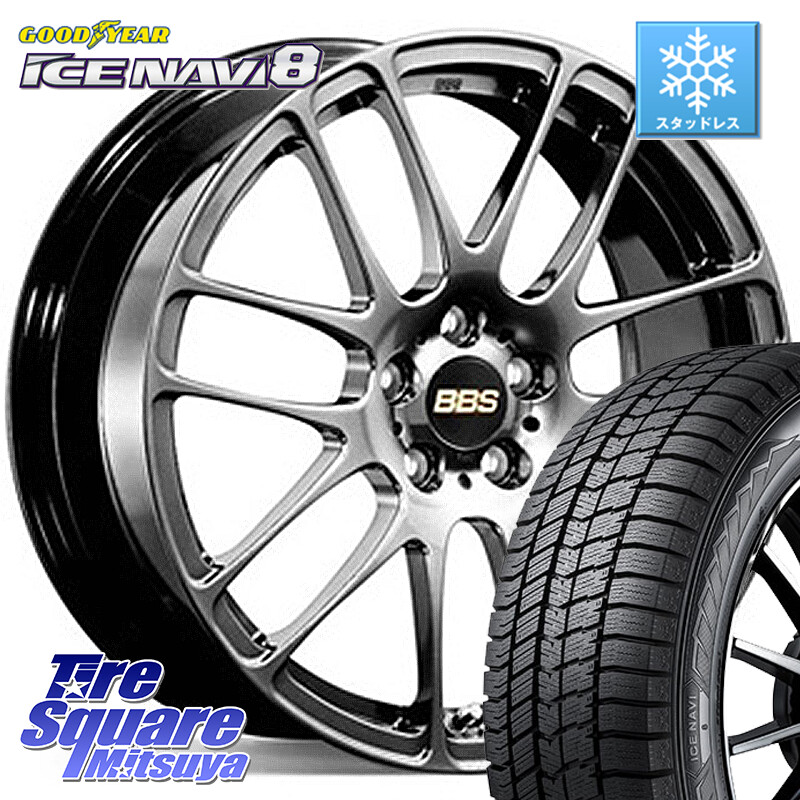 グッドイヤー GOODYEAR ICE NAVI8 アイスナビ8 スタッドレス ミツヤ 225/45R17BBS RE-L2 鍛造1ピース DB ホイール 17インチ 17X7.0J 48 5穴 100 カローラスポーツ BRZ/86/GR86 GR 86 ハチロク 86 ハチロク|タイヤスクエアミツヤ