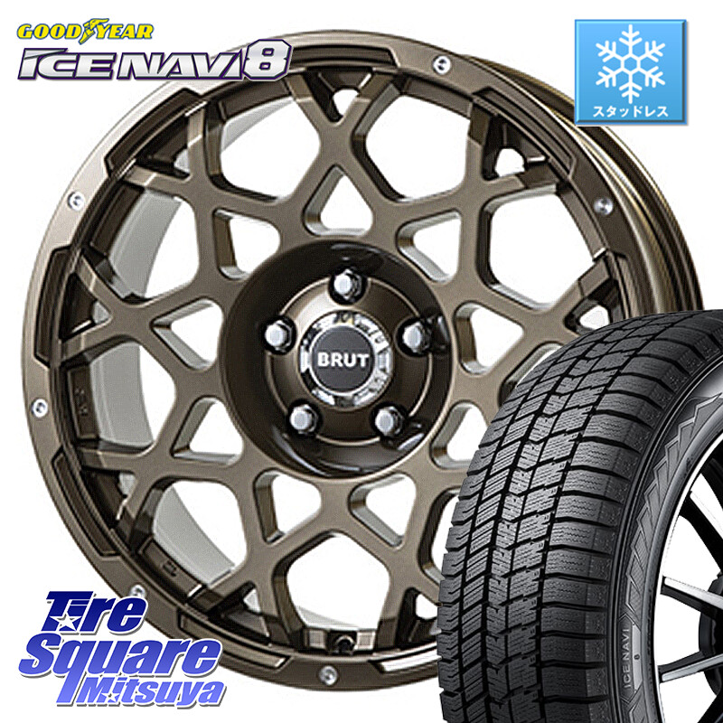 グッドイヤー GOODYEAR ICE NAVI8 アイスナビ8 スタッドレス ミツヤ 225/60R18BRUT ブルート BR-55 BR55 ホイール 18インチ 18X8.0J 40 5穴 114.3 50系RAV4 80系ハリアー T32エクストレイル CX-5 BT5レガシィアウトバック RAV4 50系 NX レクサス CX-5 CX5 MAZDA｜タイヤスクエアミツヤ