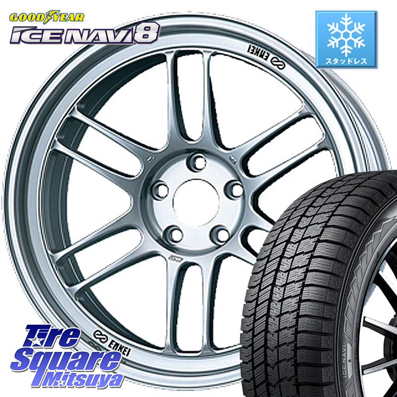 グッドイヤー GOODYEAR ICE NAVI8 アイスナビ8 スタッドレス ミツヤ 225/45R17ENKEI エンケイ Racing RPF1 SILVER ホイール 17X8.0J 35 5穴 100 BRZ/86ローダウン車 BRZ GR 86 ハチロク 86 ハチロク|タイヤスクエアミツヤ