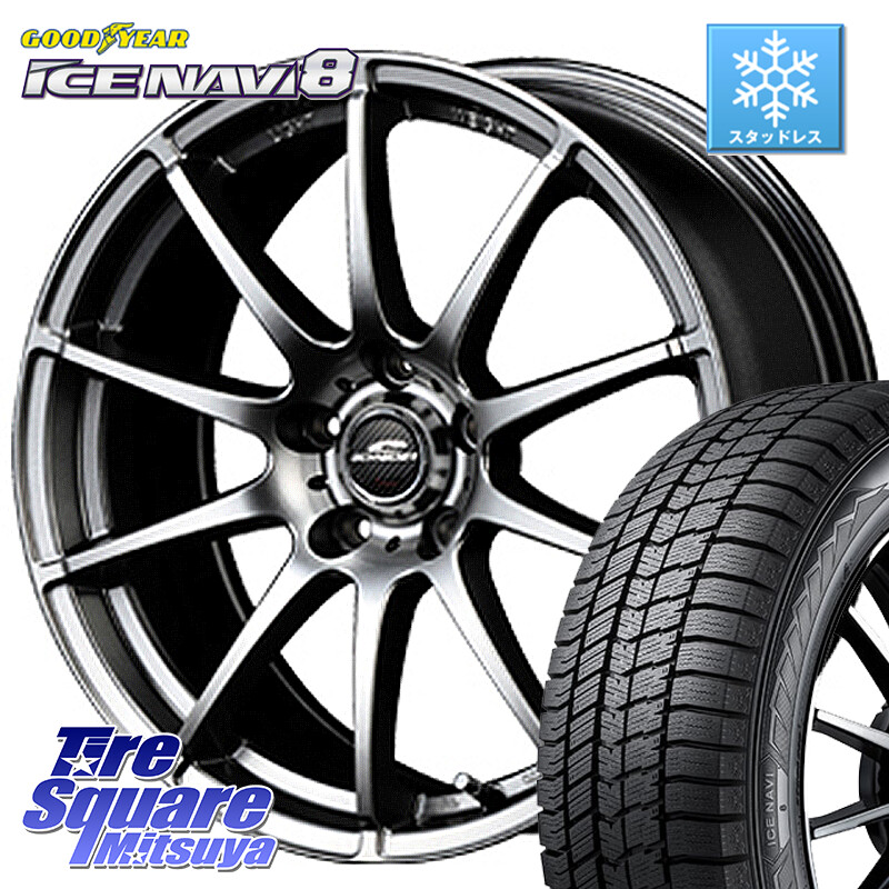 グッドイヤー GOODYEAR ICE NAVI8 アイスナビ8 スタッドレス ミツヤ 225/60R18MANARAY MID SCHNEIDER StaG スタッグ ホイール 18インチ 18X8.0J 45 5穴 114.3 50系RAV4 80系ハリアー CX-5 CX-8 BT5レガシィアウトバック RAV4 50系 NX レクサス CX-5 CX5 MAZDA|タイヤスクエアミツヤ