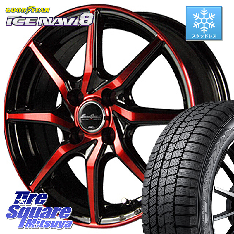 グッドイヤー GOODYEAR ICE NAVI8 アイスナビ8 スタッドレス ミツヤ 185/65R15MANARAY MID Euro Speed S810 レッド ホイール 15インチ 15X5.5J 45 4穴 100 アクアクロスオーバー FITクロスター ノート NOTE 日産 アクア カローラフィールダー｜タイヤスクエアミツヤ