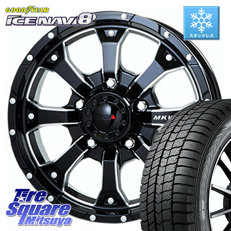 グッドイヤー GOODYEAR ICE NAVI8 アイスナビ8 スタッドレス ミツヤ 195/60R16MKW MK-46 MK46 M/L+ ミルドブラック ホイール 16インチ 16X7.0J 42 5穴 114.3 フロンクス シルフィ 日産|タイヤスクエアミツヤ