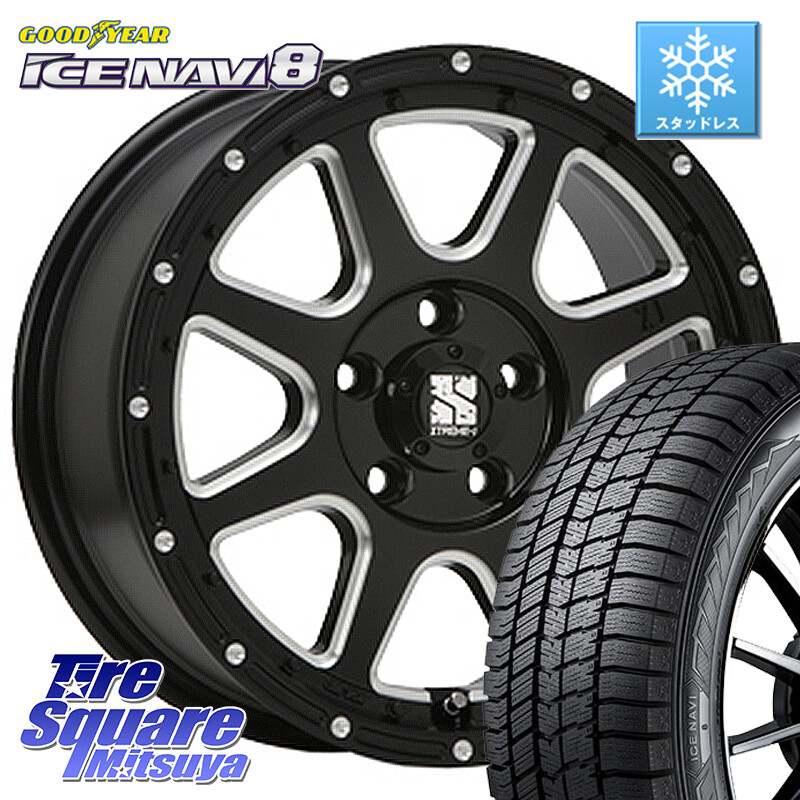 グッドイヤー GOODYEAR ICE NAVI8 アイスナビ8 スタッドレス ミツヤ 225/45R17MLJ エクストリームJ ミルド センターキャップ付き ホイール 17インチ 17X7.5J 38 5穴 114.3 GRヤリスRSノーマルキャリパー ブレイド|タイヤスクエアミツヤ