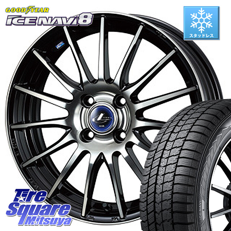 グッドイヤー GOODYEAR ICE NAVI8 アイスナビ8 スタッドレス ミツヤ 175/60R16WEDS 36257 レオニス Navia ナヴィア05 BPB ウェッズ ホイール 16インチ 16X6.0J 45 4穴 100 クロスビー ラクティス アクア イグニス｜タイヤスクエアミツヤ