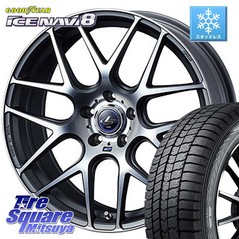 グッドイヤー GOODYEAR ICE NAVI8 アイスナビ8 スタッドレス ミツヤ 225/45R19WEDS レオニス Navia ナヴィア06 ウェッズ 37628 ホイール 19インチ 19X8.0J 35 5穴 114.3 30系アルファード/ヴェルファイア ヴェルファイアハイブリッド ヴェルファイア アルファード｜タイヤスクエアミツヤ 136,925円