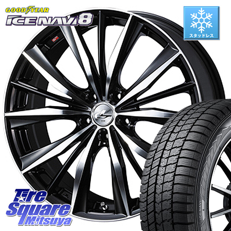 グッドイヤー GOODYEAR ICE NAVI8 アイスナビ8 スタッドレス ミツヤ 225/50R18WEDS 33271 レオニス VX 特価● ウェッズ Leonis BKMC ホイール 18インチ 18X7.0J 47 5穴 100｜タイヤスクエアミツヤ