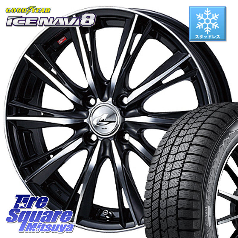 グッドイヤー GOODYEAR ICE NAVI8 アイスナビ8 スタッドレス ミツヤ 185/65R15WEDS 33865 レオニス WX ウェッズ Leonis ホイール 15インチ 15X5.5J 50 4穴 100 E13ノート GB3/4フリード4穴 フリードハイブリッド|タイヤスクエアミツヤ